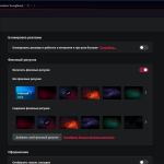 Screenshot #2 - Opera GX - Гейминг браузер