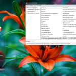 Screenshot #5 - Windows 7 Enterprise SP1 x64 RU [GX 11.08.21] by geepnozeex (G.M.A)