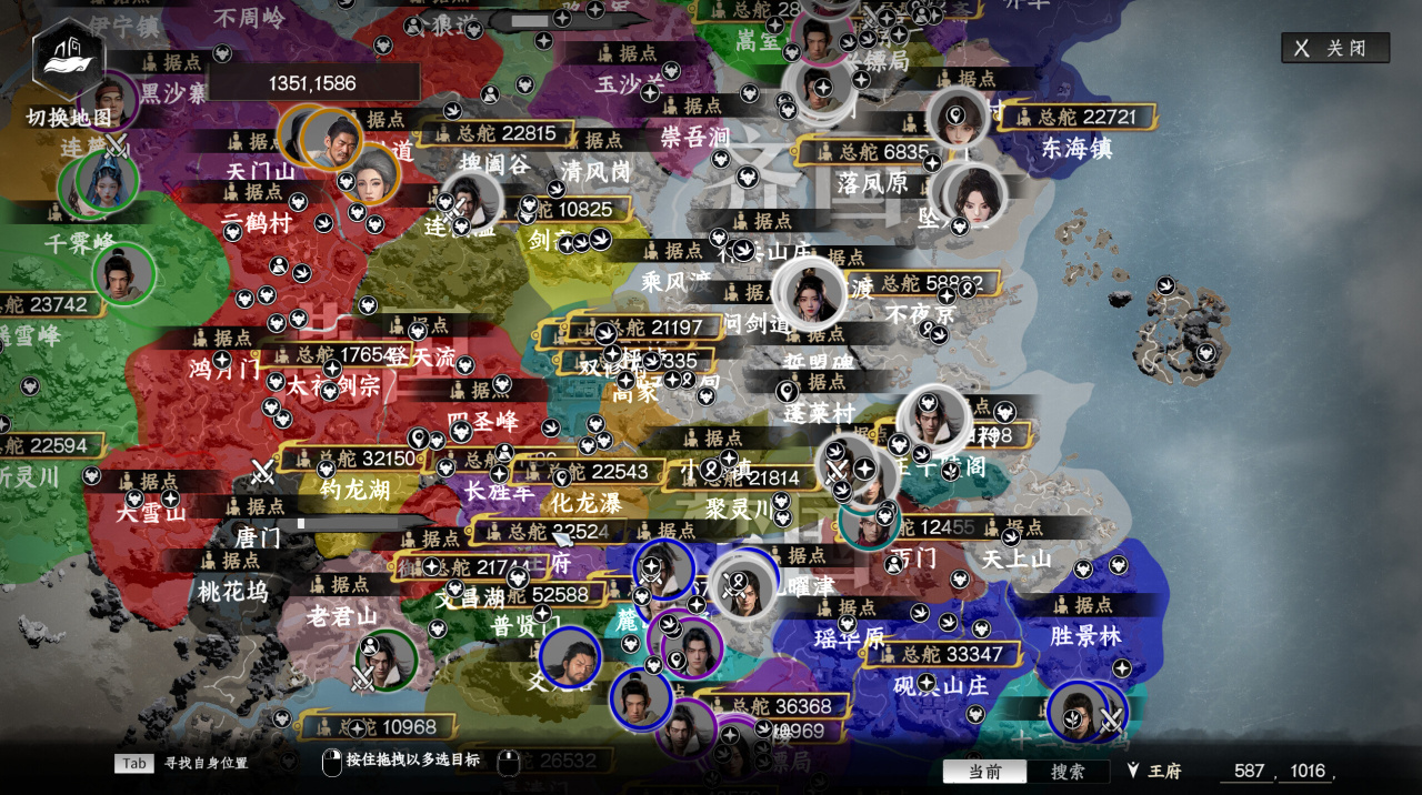 Screenshot #10 - Next Jianghu 2