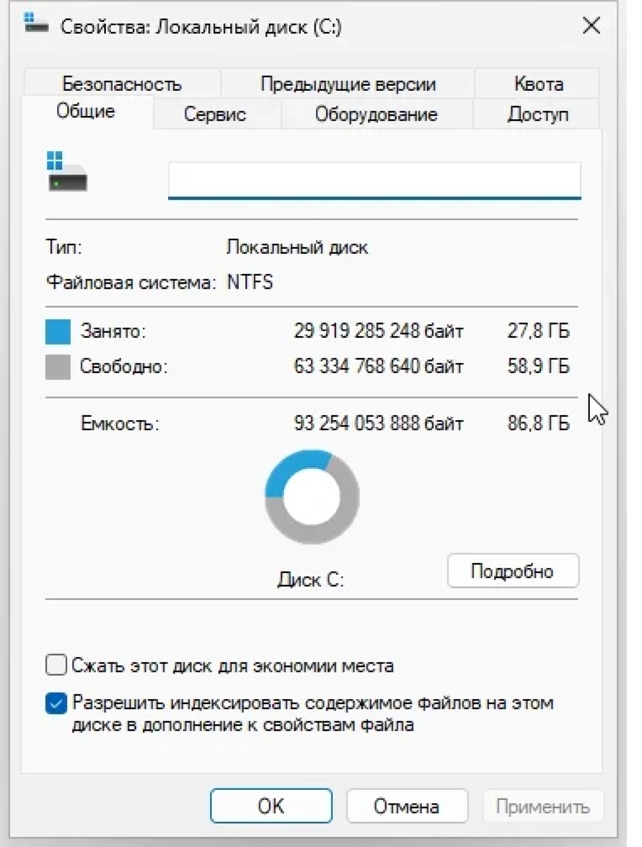 Screenshot #3 - Windows 11 22H2 Pro для инсайдеров 22623.885 by WebUser