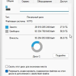 Screenshot #3 - Windows 11 22H2 Pro для инсайдеров 22623.885 by WebUser