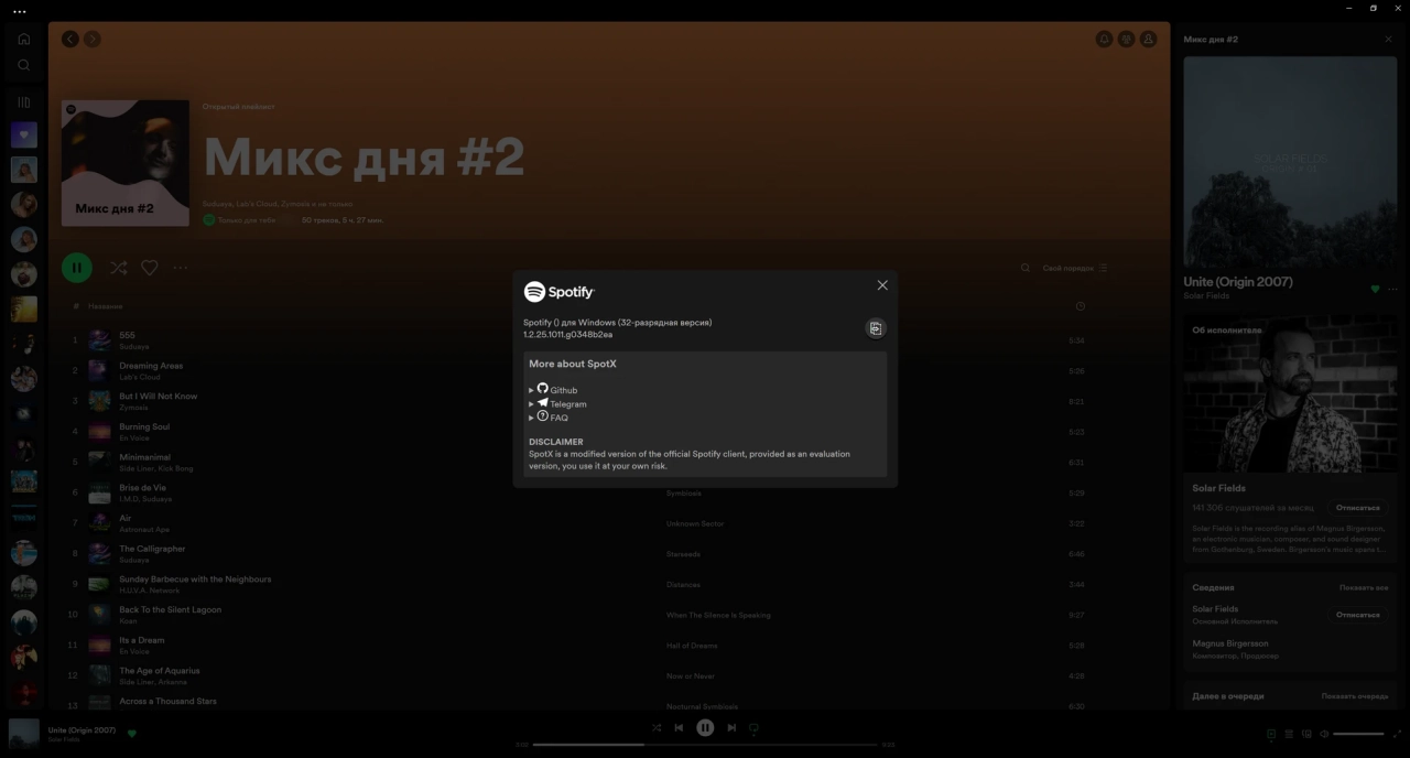 Screenshot #1 - Spotify 1.2.25.1011 Repack + Portable by elchupacabra