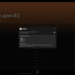 Screenshot #1 - Spotify 1.2.25.1011 Repack + Portable by elchupacabra