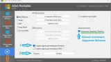 Screenshot #2 - Windows 11 24H2 4in1 Upd 08.2025 by OVGorskiy