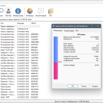 Screenshot #1 - Радиоточка Плюс 23.4 + Portable