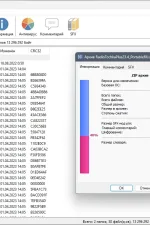Screenshot #1 - Радиоточка Плюс 23.4 + Portable