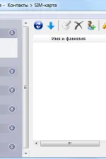 Screenshot #1 - MyPhoneExplorer