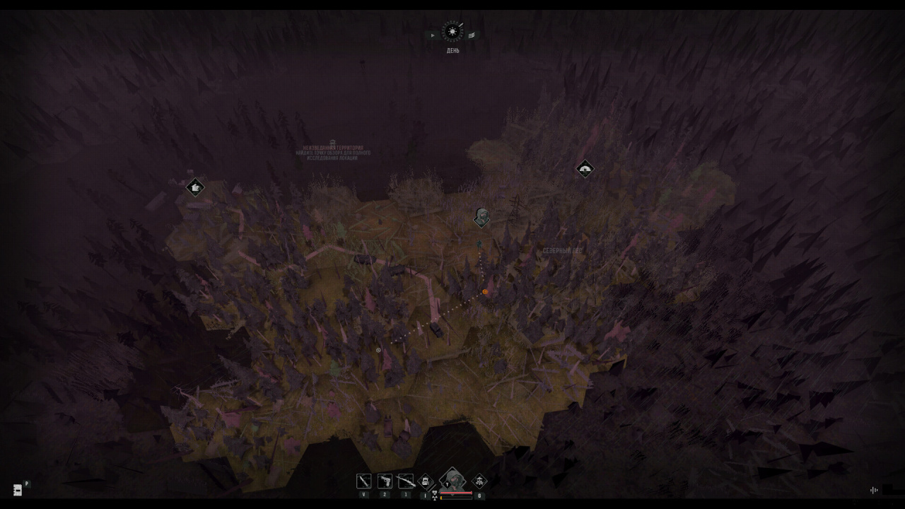 Screenshot #3 - The Danger Zone