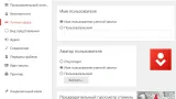 Screenshot #1 - AnyDesk