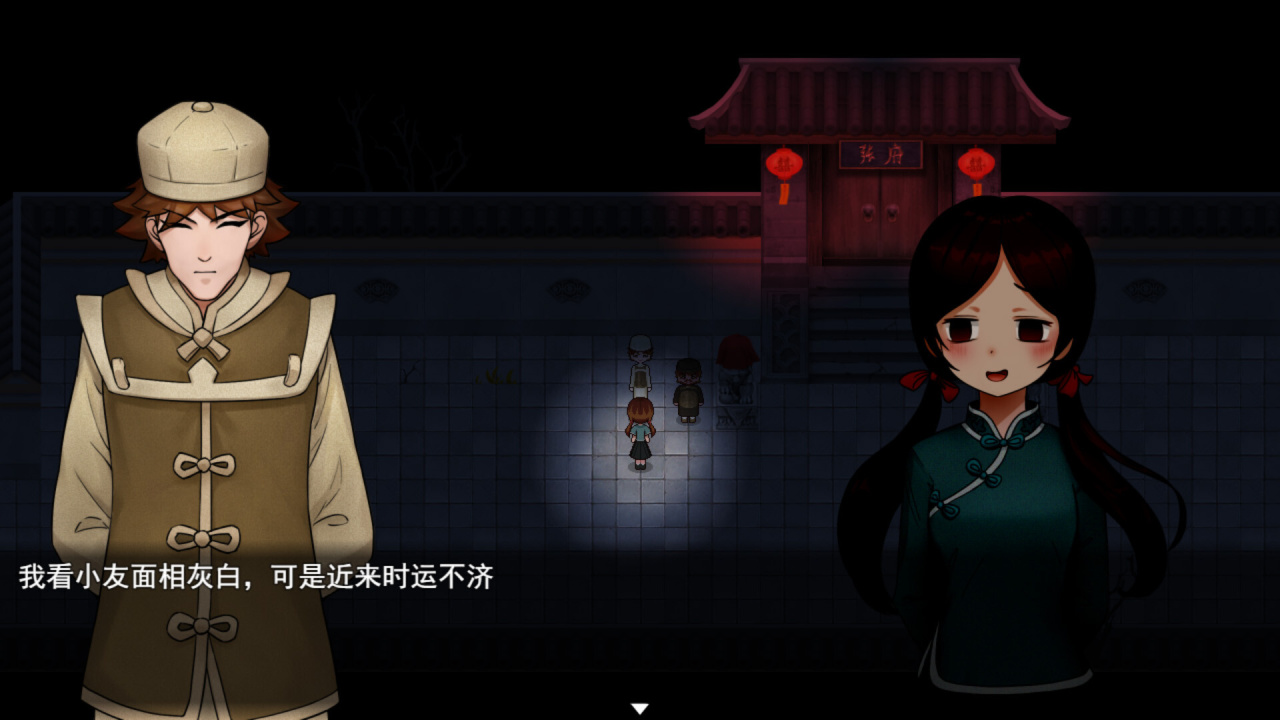 Screenshot #3 - Xi