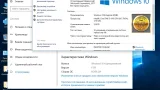 Screenshot #7 - Windows 10 Enterprise 1709 build 16299.201 x86 IZUAL