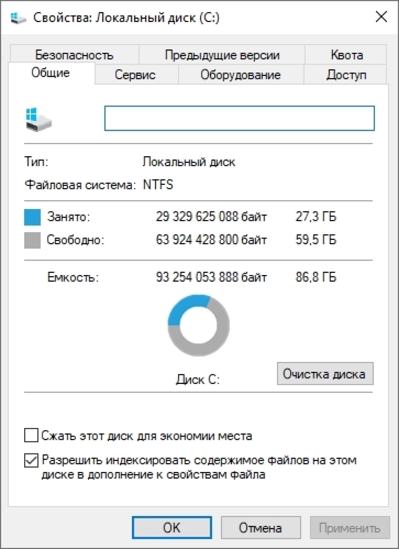 Screenshot #1 - Windows 10 Pro 22H2 Build 19045.3448 Full September 2023