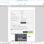 Screenshot #4 - PDF редактор Icecream PDF Editor Pro 3.20 Repack + Portable by elchupacabra