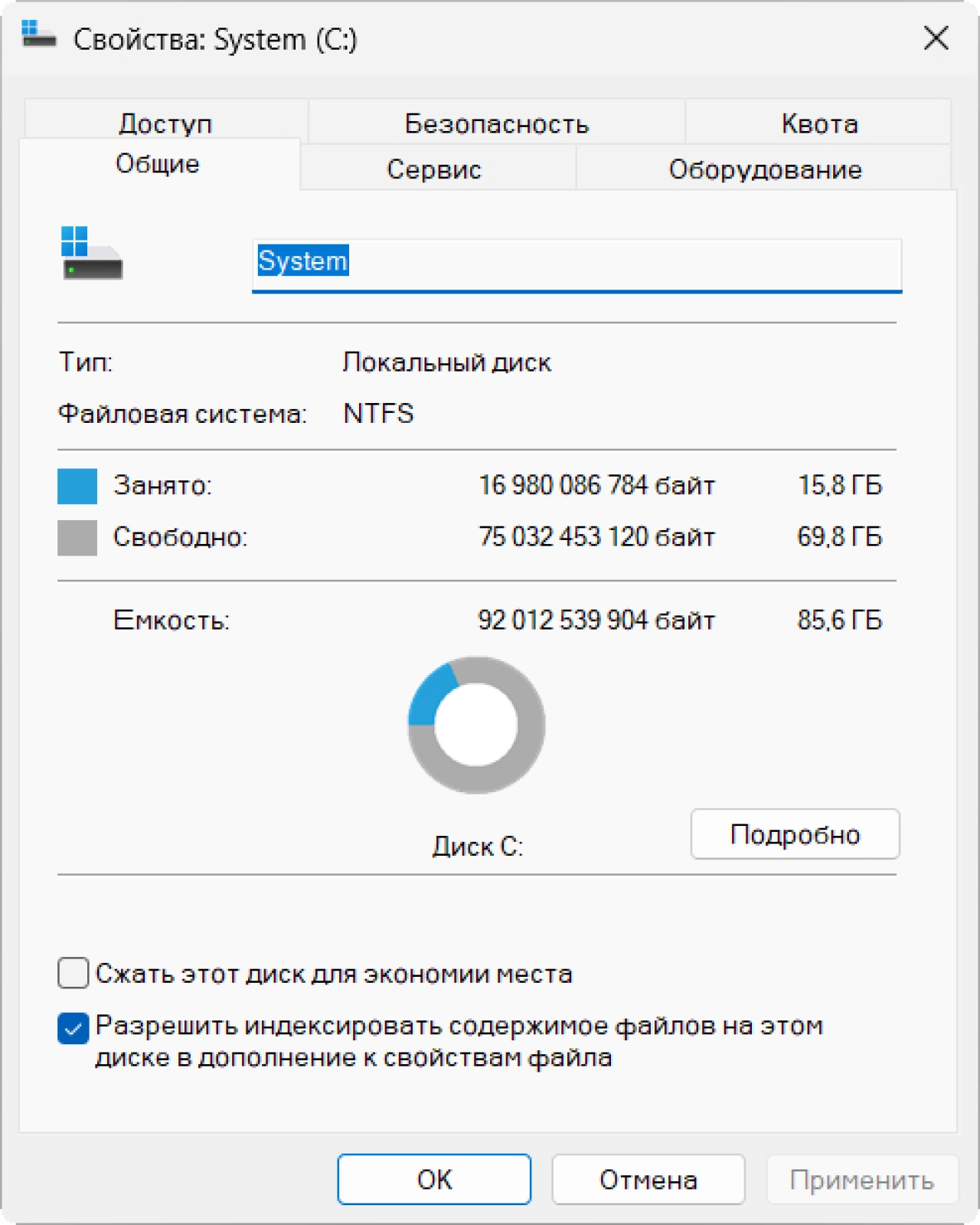 Screenshot #1 - Windows 11 24H2 Enterprise LTSC 26100.6899 by Rsload
