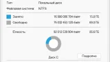 Screenshot #1 - Windows 11 24H2 Enterprise LTSC 26100.6899 by Rsload