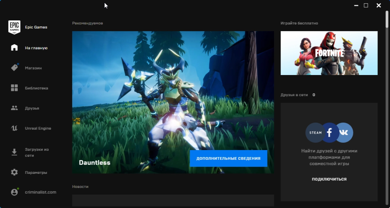 Screenshot #1 - Unreal Engine 5 (UE5) windows