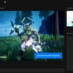 Screenshot #1 - Unreal Engine 5 (UE5) windows