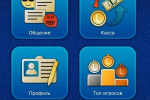 Screenshot #1 - НАРДЫ LIVEGAMES ОНЛАЙН 4.29