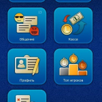 Screenshot #1 - НАРДЫ LIVEGAMES ОНЛАЙН 4.29