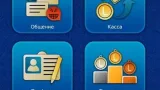 Screenshot #1 - НАРДЫ LIVEGAMES ОНЛАЙН 4.29