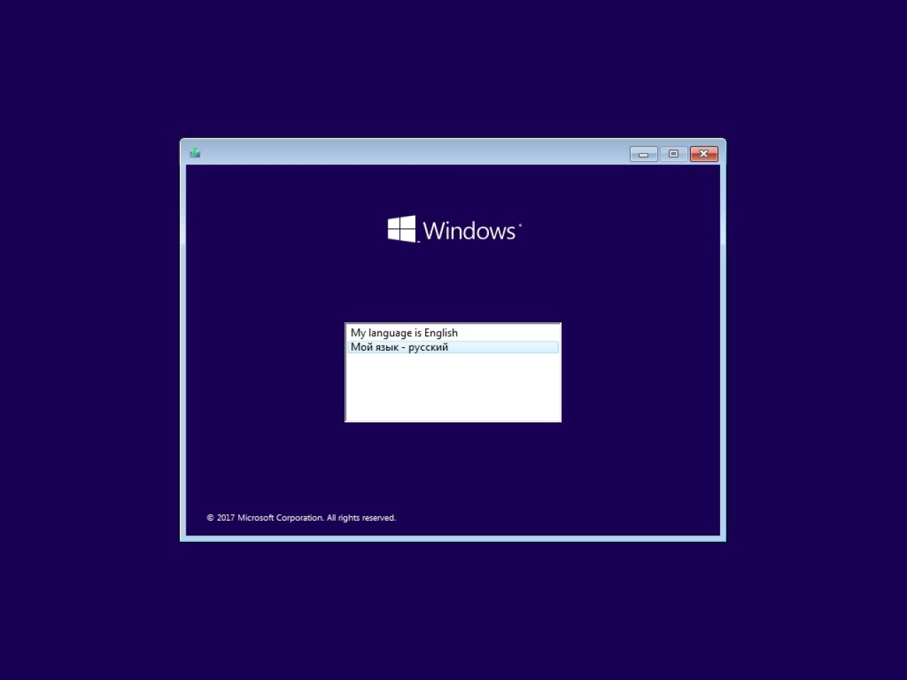 Screenshot #1 - Windows 10 Enterprise 1709 (16299.214) x64 by IZUAL