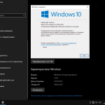 Screenshot #15 - Windows 10 Enterprise x64 micro 22H2 build 19045.2075 by Zosma