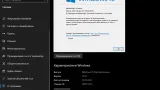 Screenshot #15 - Windows 10 Enterprise x64 micro 22H2 build 19045.2075 by Zosma