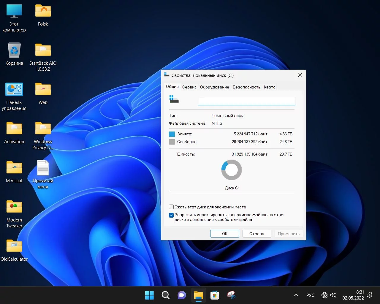 Screenshot #14 - Windows 11 Pro x64 Lite 22H2 build 22610.1 by Zosma