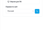 Screenshot #2 - MAD BROWSER — БРАУЗЕР С ИИ