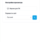 Screenshot #2 - MAD BROWSER — БРАУЗЕР С ИИ