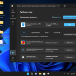 Screenshot #19 - Windows 11 Pro x64 Lite 22H2 build 22610.1 by Zosma
