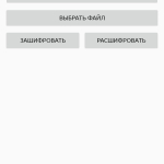 Screenshot #2 - ARCANE'S BITCRYPT