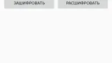 Screenshot #2 - ARCANE'S BITCRYPT