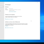 Screenshot #6 - Windows 10 Pro x64 22H2 19045_2604 Optima by WebUser