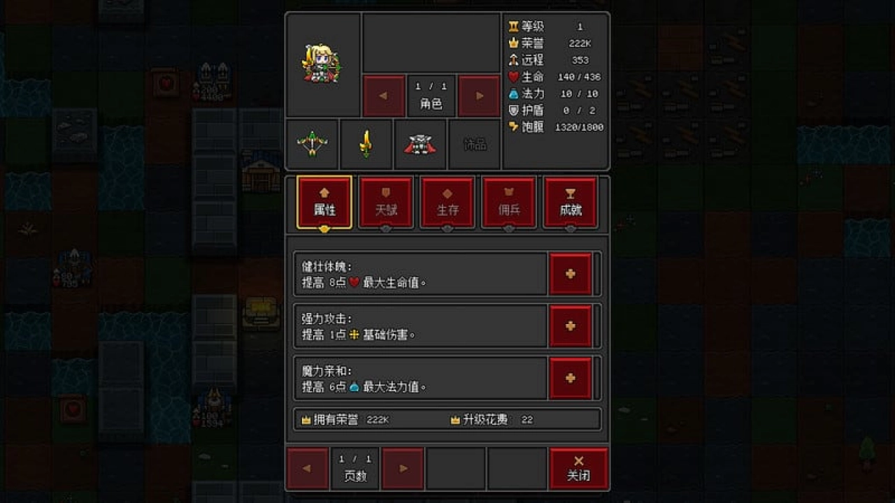 Screenshot #6 - Craft Hero