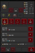 Screenshot #6 - Craft Hero