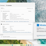 Screenshot #2 - Windows 11 Pro 24H2 Build 26100.3194 Full Февраль 2025
