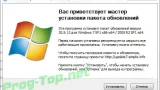 Screenshot #1 - Пакет обновлений UpdatePack7R2 для Windows 7 SP1 и Server 2008 R2 SP1 20.8.13