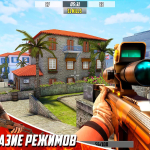 Screenshot #18 - HAZMOB – ИГРЫ СТРЕЛЯЛКИ ПО СЕТИ 2.18.21