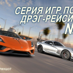 Screenshot #7 - CSR RACING 2 6.2.1