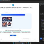 Screenshot #4 - Windows 11 Pro 23H2 Build 26016.1000 Canary