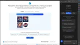 Screenshot #4 - Windows 11 Pro 23H2 Build 26016.1000 Canary