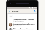 Screenshot #4 - СБЕРЧАТ 1.25.4
