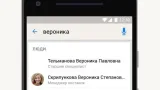 Screenshot #4 - СБЕРЧАТ 1.25.4