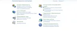 Screenshot #1 - Windows 7 Professional VL SP1 x86 (build 6.1.7601.25984) by ivandubskoj 18.06.2022