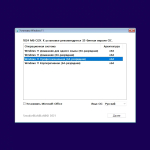 Screenshot #8 - Windows 11 16in1 +/- [x86] Office 2019 by SmokieBlahBlah 2021.11.24