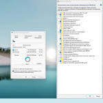 Screenshot #2 - Windows 11 22H2 x64 (3in1) by OneSmiLe [22621.601]