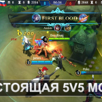 Screenshot #1 - MOBILE LEGENDS: BANG BANG 2.1.41.11465