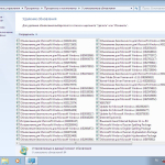 Screenshot #17 - Windows 7 SP1 (x86/x64) 52in1 +/- Office 2019 by SmokieBlahBlah 2021.08.24
