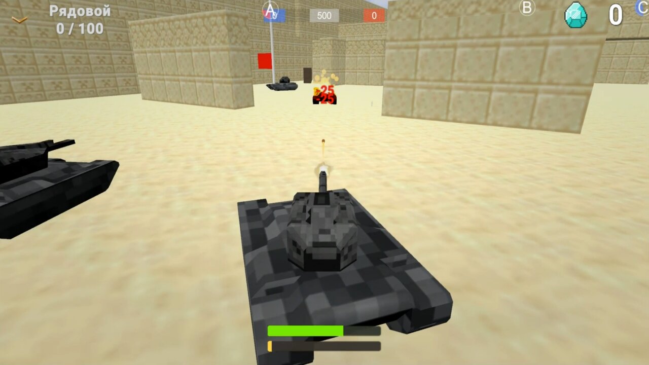 Screenshot #1 - BLOCK TANKS 1.1.0.0.1